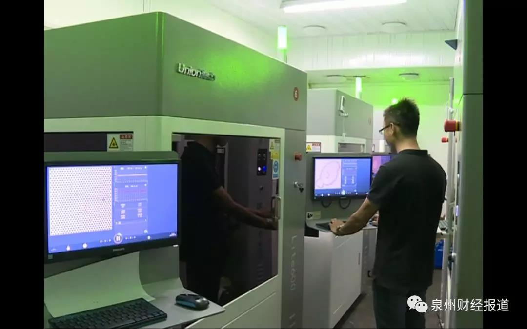 科技助力泉州企業建設3D打印供需對接平臺2_看圖王.jpg