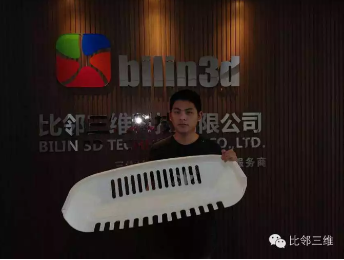 3D打印縮短了工程機械90%的開發時間和節省95%的開發成本.png