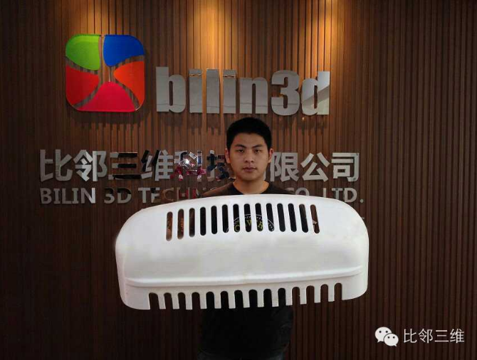 3D打印縮短了工程機械90%的開發時間和節省95%的開發成本1.png