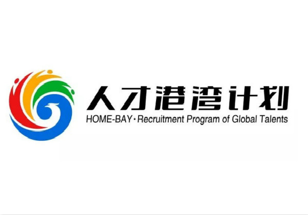 比鄰三維科技成為泉州經濟開發區首家“專家工作站”