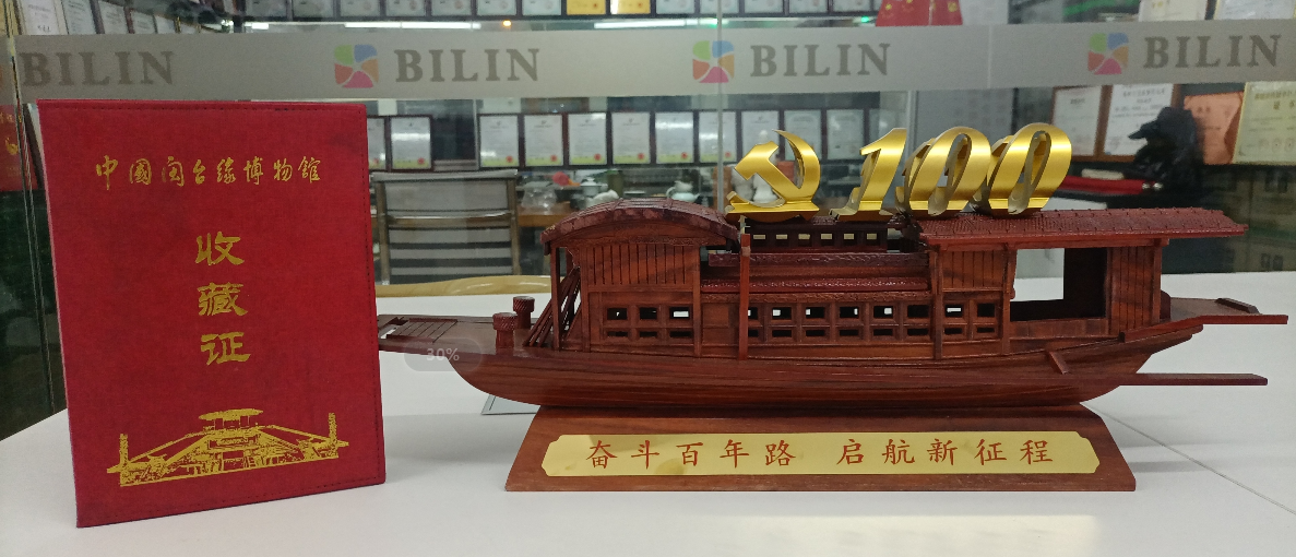 慶建黨百年作品《啟航新百年》被閩臺(tái)緣國(guó)家級(jí)博物館永久珍藏